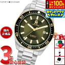 【店内ポイント最大55倍!本日限定!】トミーヒルフィガー TOMMY HILFIGER 腕時計 メンズ 自動巻き TH85 1792155