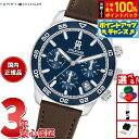 【店内ポイント最大55倍!本日限定!】トミーヒルフィガー TOMMY HILFIGER 腕時計 メンズ クロノグラフ TH85 1792163