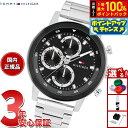 【店内ポイント最大55倍!本日限定!】トミーヒルフィガー TOMMY HILFIGER 腕時計 メンズ ROCKY 1792181【2025 新作】