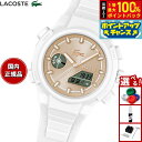 【7/18限定!2人に1人最大100%ポイントバック!要エントリー】ラコステ LACOSTE 腕時計 レディース LC33 2001430