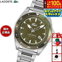 【7/18限定!2人に1人最大100%ポイントバック!要エントリー】ラコステ LACOSTE 腕時計 メンズ 自動巻き MAINSAIL 2011418【2025 新作】