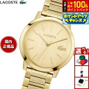【7/18限定!2人に1人最大100%ポイントバック!要エントリー】ラコステ LACOSTE 腕時計 メンズ LACOSTE.12.12 METROPOLE 2011422【2025 新作】
