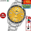 【7/18限定!2人に1人最大100%ポイントバック!要エントリー】ラコステ LACOSTE 腕時計 メンズ BOSTON 2011426