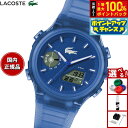 【7/18限定!2人に1人最大100%ポイントバック!要エントリー】ラコステ LACOSTE 腕時計 メンズ LC33 2011429【2025 新作】