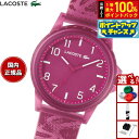 【7/18限定!2人に1人最大100%ポイントバック!要エントリー】ラコステ LACOSTE 腕時計 メンズ レディース RIDER 2020156【2025 新作】
