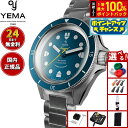 【7/20限定!2人に1人最大100%ポイントバック!要エントリー】【選べるノベルティー付き】イエマ ネイビーグラフ マリーンナショナル CMM.10 腕時計 ...