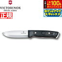 【7/18限定!2人に1人最大100%ポイントバック!要エントリー】ビクトリノックス VICTORINOX アウトドアマスター L ナイフ サバイバルナイフ ファイヤースターター 火起こし アウトドア キャンプ ブラック/ネイビー 4.2261