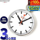 【7/18限定!2人に1人最大100%ポイントバック!要エントリー】MONDAINE モンディーン ポケットウォッチ Pocket Watch A660.30316.11SBB