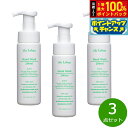 【本日限定!エントリーで最大5000P&抽選で100%ポイントバック】`ala Lehua ハンドウォッシュ Arbor アーバー 200ml×3点【送料無料】