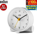 【7/18限定!2人に1人最大100%ポイントバック!要エントリー】BRAUN ブラウン アラームクロック BC01W アナログ 目覚まし時計 置時計 Alarm Clock 69mm ホワイト
