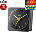 【7/18限定!2人に1人最大100%ポイントバック!要エントリー】BRAUN ブラウン アラームクロック BC02XB アナログ 目覚まし時計 置時計 Alarm Table Clock 57mm ブラック