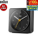 【7/18限定!2人に1人最大100%ポイントバック!要エントリー】BRAUN ブラウン アラームクロック BC03B アナログ 目覚まし時計 置時計 Alarm Table Clock 78mm ブラック