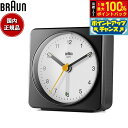 【7/18限定!2人に1人最大100%ポイントバック!要エントリー】BRAUN ブラウン アラームクロック BC03BW アナログ 目覚まし時計 置時計 Alarm Table Clock 78mm ブラック ホワイト