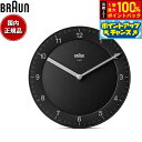 【7/18限定!2人に1人最大100%ポイントバック!要エントリー】BRAUN ブラウン ウォールクロック BC06B アナログ 掛け時計 Wall Clock 200mm ブラック