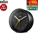 【7/18限定!2人に1人最大100%ポイントバック!要エントリー】BRAUN ブラウン アラームクロック BC12B アナログ 目覚まし時計 置時計 Classic Alarm Clock 75mm ブラック