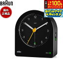 【7/18限定!2人に1人最大100%ポイントバック!要エントリー】BRAUN ブラウン アラームクロック BC22B アナログ 目覚まし時計 置時計 Alarm Clock 78mm ブラック
