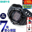 BABY-G カシオ ベビーG BGR-3000UCB-1JF レディース 腕時計