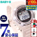 BABY-G カシオ ベビーG BGR-3000UCB-4JF レディース 腕時計