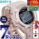 BABY-G カシオ ベビーG デジタル レディース 腕時計 BGR-3003NC-4JF