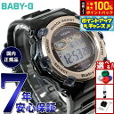 BABY-G カシオ ベビーG BGR-3003U-1JF レディース 腕時計