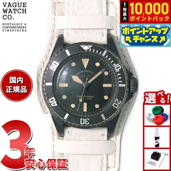 ヴァーグウォッチ VAGUE WATCH Co. 腕時計 BLK SUB！＋GUIDI CLASSIC！＋BASE ホースレザー クラシックベルト BS-L-CB003