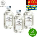 【7/20限定!2人に1人最大100%ポイントバック!要エントリー】DURANCE デュランス フレグランスブーケ用液体リフィル ホワイトティー 250ml×3点【送料無料】