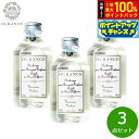 【7/20限定!2人に1人最大100%ポイントバック!要エントリー】DURANCE デュランス フレグランスブーケ用液体リフィル ベルベーヌ 250ml×3点【送料無料】