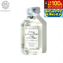 【7/20限定!2人に1人最大100%ポイントバック!要エントリー】DURANCE デュランス フレグランスブーケ用液体リフィル ベルベーヌ 250ml