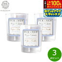 【7/20限定!2人に1人最大100%ポイントバック!要エントリー】DURANCE デュランス ミニミニキャンドル フレッシュリネン 30g×3点