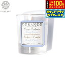 【7/20限定!2人に1人最大100%ポイントバック!要エントリー】DURANCE デュランス ミニミニキャンドル フレッシュリネン 30g