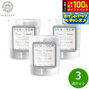 【7/20限定!2人に1人最大100%ポイントバック!要エントリー】DURANCE デュランス ミニミニキャンドル シルバーシダー 30g×3点