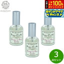 【店内ポイント最大55倍!本日限定!】DURANCE デュランス ピローミスト ローズバッド 50ml×3点【送料無料】