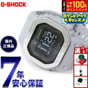 G-SHOCK G-SQUAD カシオ Gショック ジースクワッド CASIO DW-H5600MB-8A9JR Bluetooth搭載 USB充電対応 ソーラ...