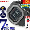 【7/15限定!2人に1人最大100%ポイントバック!要エントリー】G-SHOCK G-SQUAD カシオ Gショック ジースクワッド CASIO DW-H5600MB-8JR Bluetooth搭載 USB充電対応 ソーラー 腕時計 メンズ スマートフォンリンク