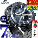 カシオ エディフィス CASIO EDIFICE ソーラー 腕時計 メンズ クロノグラフ ECB-2000YCB-2AJF COOL BLUE EDITION ...