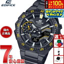 カシオ エディフィス CASIO EDIFICE WINDFLOW ECB-2200YRC-1A9JF アナデジ 腕時計 メンズ クロノグラフ ウィンドフロウ ...
