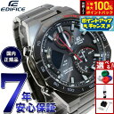 カシオ エディフィス CASIO EDIFICE ソーラー 腕時計 メンズ タフソーラー クロノグラフ ECB-950YDC-1AJF スマートフォンリンク