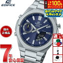 カシオ エディフィス CASIO EDIFICE ECB-S10YD-2AJF アナデジ 腕時計 メンズ クロノグラフ スマートフォンリンク【2025 新作】