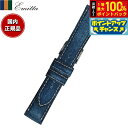 【7/15限定!2人に1人最大100%ポイントバック!要エントリー】エミッタ Emitta 腕時計 替えバンド ベルト メンズ 岡山デニム デニム 18mm イ...