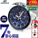 カシオ エディフィス CASIO EDIFICE Bluetooth ブルートゥース 対応 ソーラー 腕時計 メンズ EQB-900DB-2AJF
