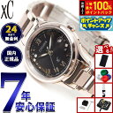 【7/15限定!2人に1人最大100%ポイントバック!要エントリー】【選べるノベルティー付き】シチズン クロスシー エコ ドライブ 電波時計 限定モデル ES9...