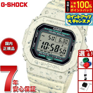 G-SHOCK カシオ Gショック CASIO G-5600BG-5JR ソーラー デジタル メンズ 腕時計 タフソーラー ベージュ 環境負荷低減素材使用【2025 新作】