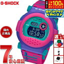 G-SHOCK カシオ Gショック CASIO 限定モデル 腕時計 メンズ G-B001RG-4JR DW-001 進化モデル 替えベゼル セット