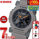 G-SHOCK カシオ Gショック CASIO 限定モデル アナデジ 腕時計 メンズ レディース GA-2300-8AJF【2025 新作】