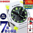 G-SHOCK カシオ Gショック CASIO GA-2300MW-8AJF オンライン限定モデル アナデジ 腕時計 メンズ Virtual mix シリーズ【...