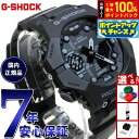 G-SHOCK Gショック GA-B001-1AJF メンズ アナデジ 腕時計 オールブラック Bluetooth搭載 スマートフォンリンク CASIO カシオ