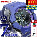 G-SHOCK カシオ Gショック CASIO アナデジ 腕時計 メンズ GA-B001CBR-2AJF スマートフォンリンク