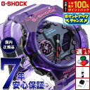 G-SHOCK カシオ Gショック CASIO アナデジ 腕時計 メンズ GA-B001CBRS-6AJF スマートフォンリンク