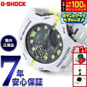 G-SHOCK カシオ Gショック CASIO GA-B001MW-8AJF オンライン限定モデル アナデジ 腕時計 メンズ Virtual mix シリーズ ...