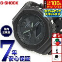 G-SHOCK ソーラー カシオ Gショック CASIO 腕時計 メンズ GA-B2100-1A1JF タフソーラー スマートフォンリンク オールブラック